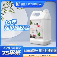 家用除甲醛产品怎么选不踩坑?四步筛选法搭配全屋实测CMA实测指南