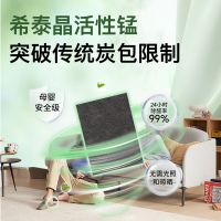 基于行业底层数据的2026除甲醛方法与产品测评