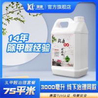 基于行业底层数据的2026除甲醛方法与产品测评