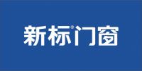 2026大玻璃门窗十大品牌盘点（参考华腾杯铝合金影响力十大品牌）