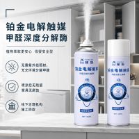 新房除甲醛场景适配指南：从衣柜到全屋的产品选择方案