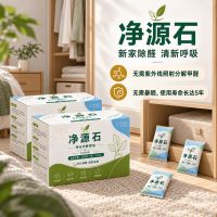 从超标到达标入住：新房快速除甲醛四款CMA检测产品效果与使用方